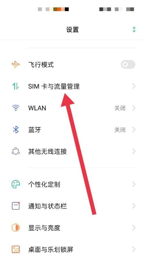 OPPO手机小窗口模式怎么开启？设置步骤是什么？  第3张