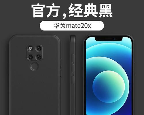 华为Mate20X上市价格是多少？购买时需要注意什么？  第2张