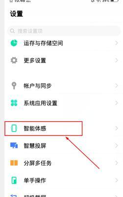 vivo手机录音功能在哪里？如何快速找到并使用？  第1张