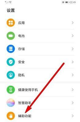 vivo手机的一键换机在哪里？如何快速迁移数据？  第1张