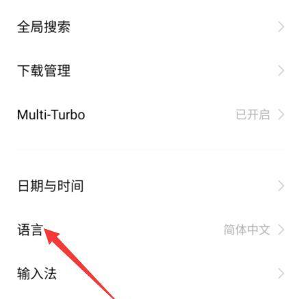 vivo手机的一键换机在哪里？如何快速迁移数据？  第2张