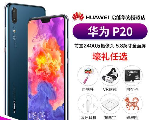 华为mate10pro参数配置详细是什么？如何查看详细信息？  第1张