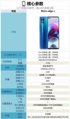 红米k30处理器在哪里查看？如何确认手机处理器型号？  第1张
