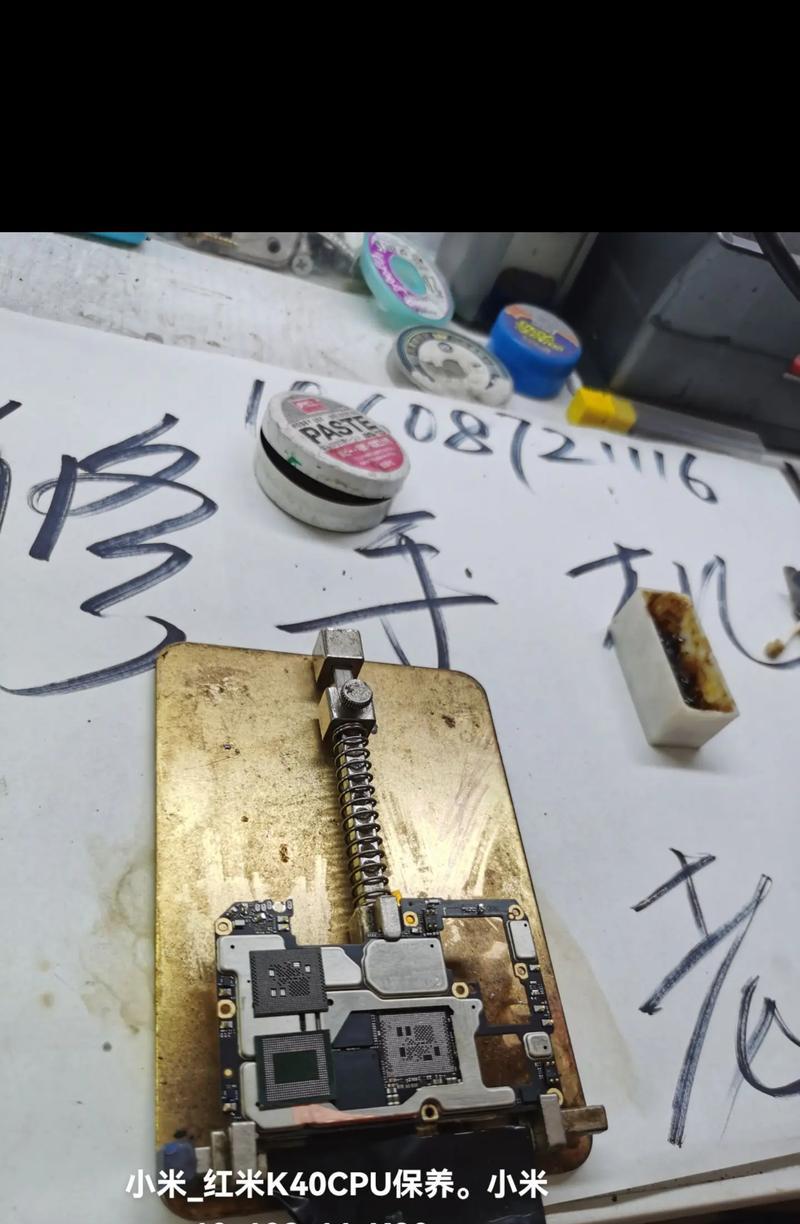 红米k30处理器在哪里查看？如何确认手机处理器型号？  第3张