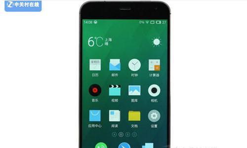 MX4Pro的音质表现如何？与同价位手机相比音质水平如何？  第2张