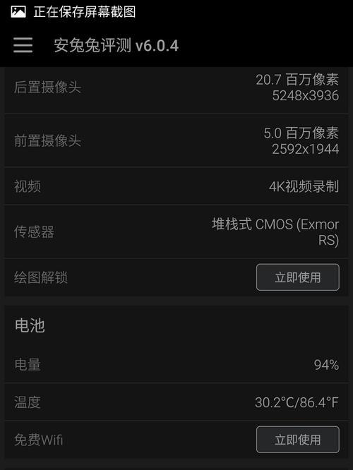 MX4Pro的音质表现如何？与同价位手机相比音质水平如何？  第3张