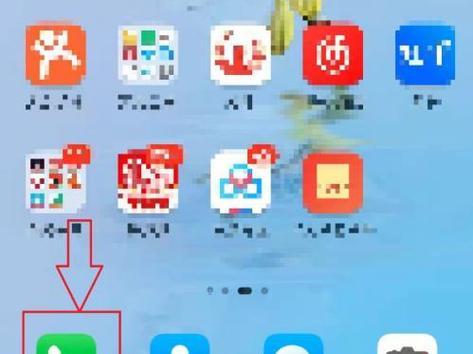华为手机如何开启呼叫转移功能？遇到问题怎么解决？  第3张
