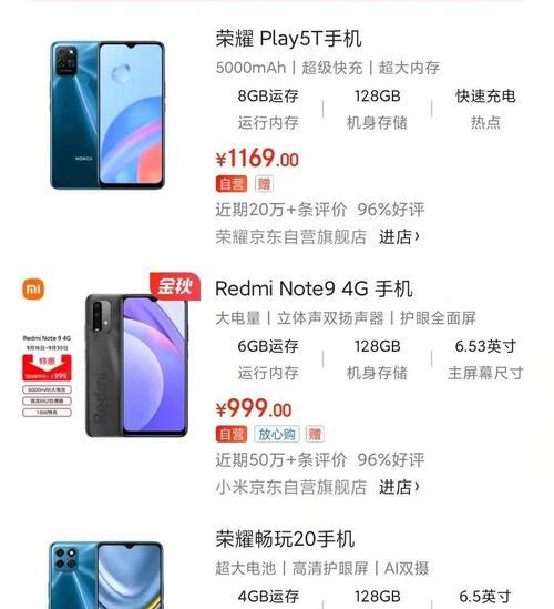 2022年两千元左右手机哪款好？排行榜前十名有哪些？  第1张
