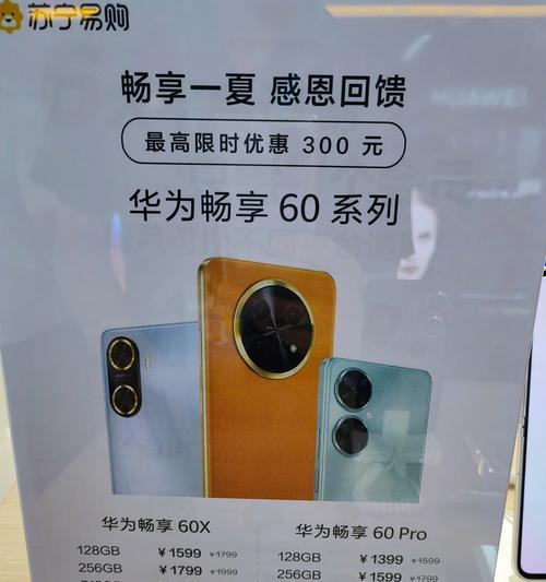 2000元左右的华为手机推荐？哪款性价比最高？  第1张