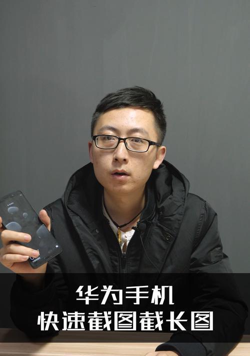 华为手机照片怎么传到电脑上？步骤是什么？  第2张