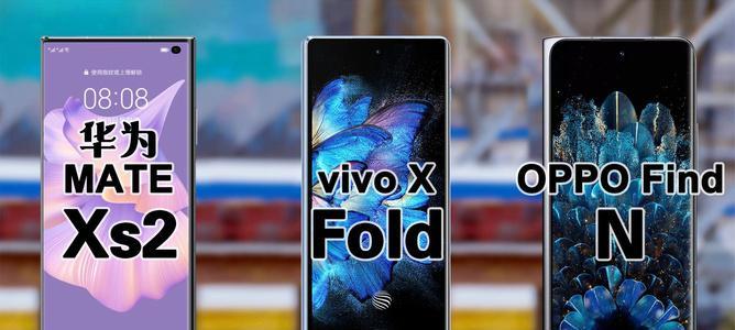 两千多预算买手机选华为还是vivo？哪个更划算？  第1张