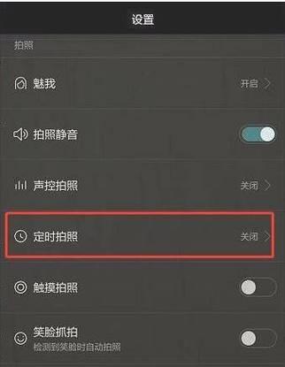 华为手机视频美颜功能怎么用？开启步骤是什么？  第2张