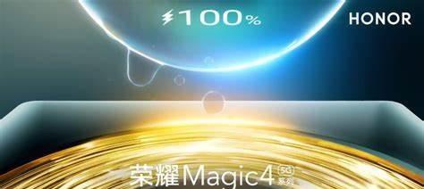 荣耀magic4性能如何？用户评价揭示真实体验？  第2张