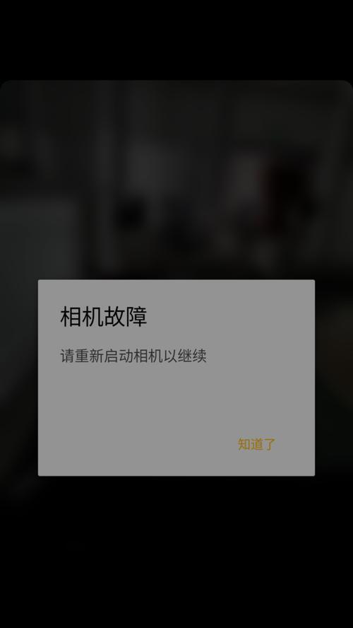 苹果x前置摄像头黑屏怎么办？可能原因及解决方法是什么？  第2张