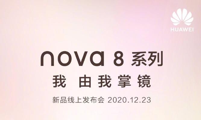 畅享20se参数配置详情是什么？如何查看和理解这些参数？  第3张