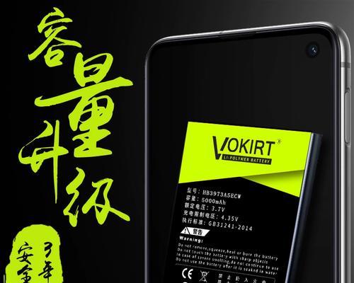 华为p9plus使用的是什么类型的电池？电池寿命如何延长？  第1张