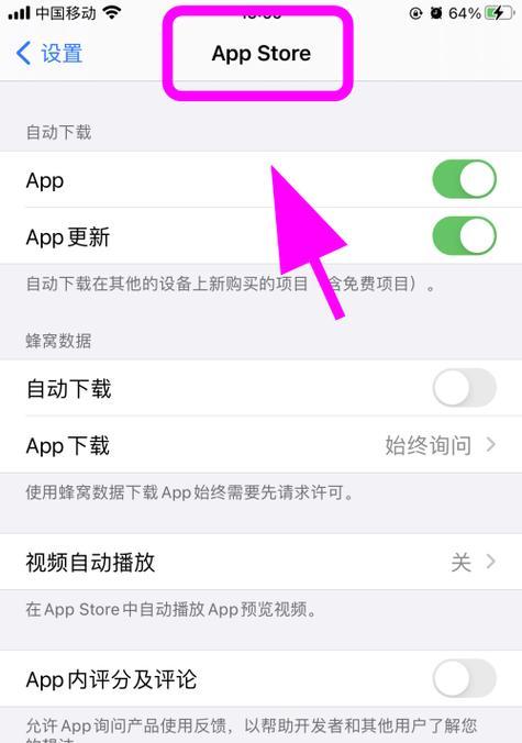 iPhone系统下载完毕后如何进行安装？安装过程中遇到问题怎么办？  第2张