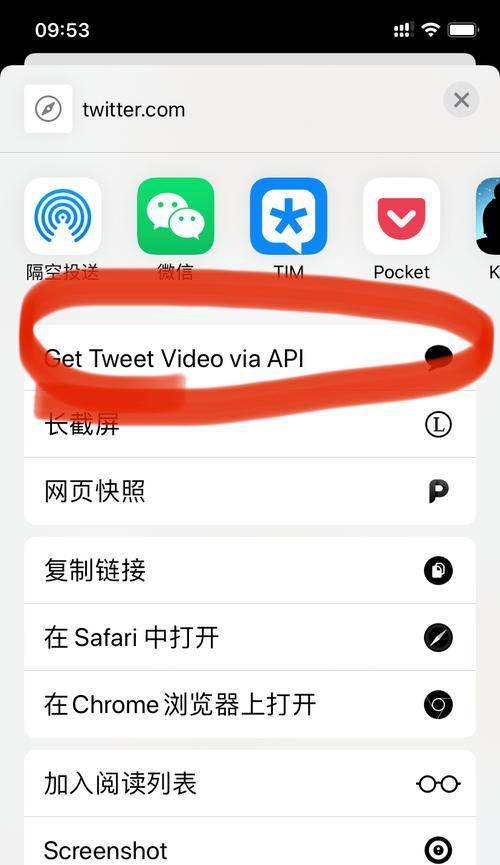 iPhone系统下载完毕后如何进行安装？安装过程中遇到问题怎么办？  第3张