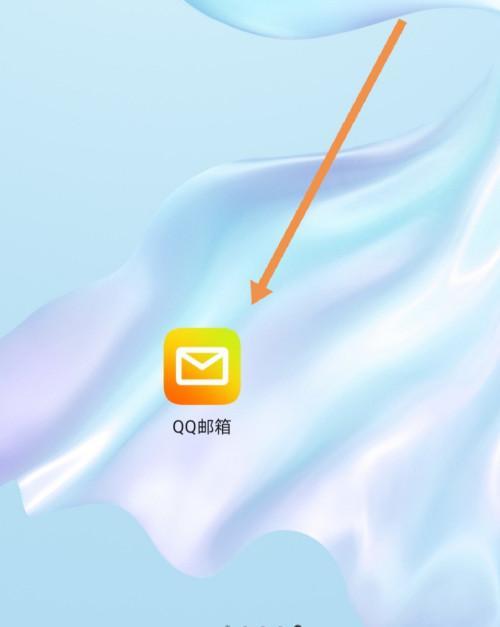 苹果手机邮箱怎么登陆？遇到问题如何解决？  第1张