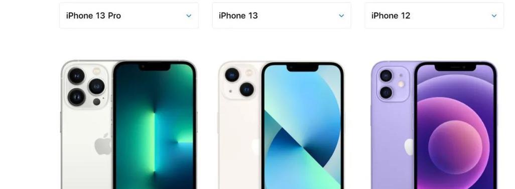 iPhone13屏幕刷新率是多少？如何提升显示效果？  第1张