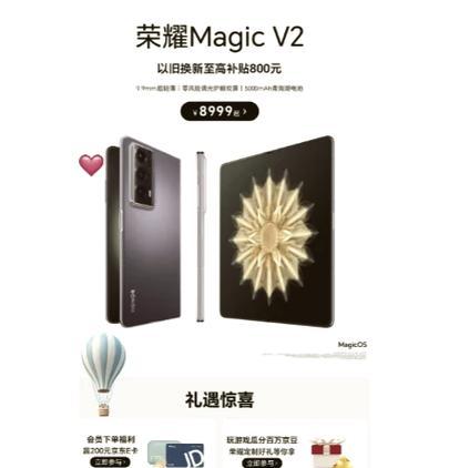 华为荣耀OTG功能如何启用？步骤是什么？  第1张