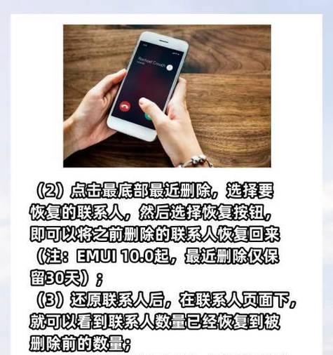 苹果手机批量删除联系人的方法是什么？操作步骤详细吗？  第1张