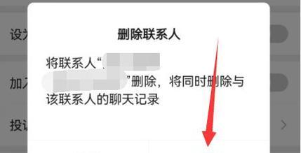 苹果手机批量删除联系人的方法是什么？操作步骤详细吗？  第2张