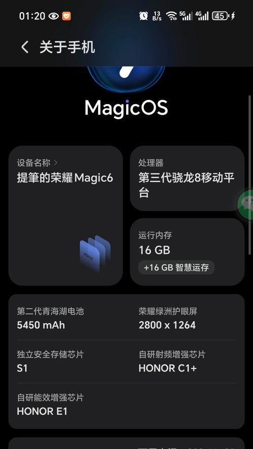 手机突然充不进去电怎么回事？如何快速解决？  第1张