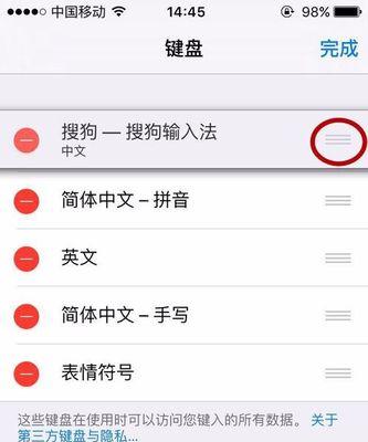 苹果手机怎么设置字体大小？调整字体大小的步骤是什么？  第1张