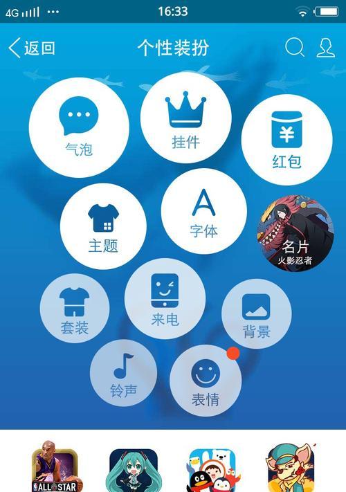 苹果手机怎么设置字体大小？调整字体大小的步骤是什么？  第2张