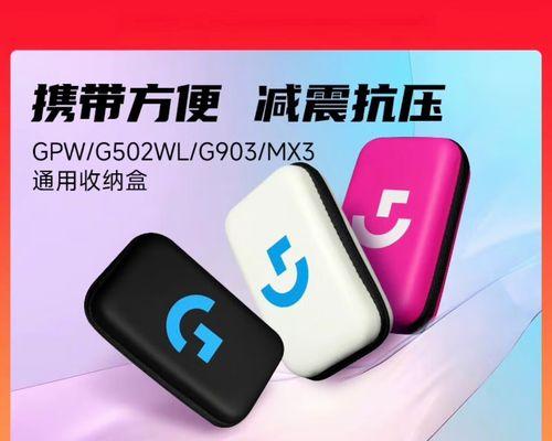 罗技gpw一代与二代的区别是什么？升级改进大吗？  第3张
