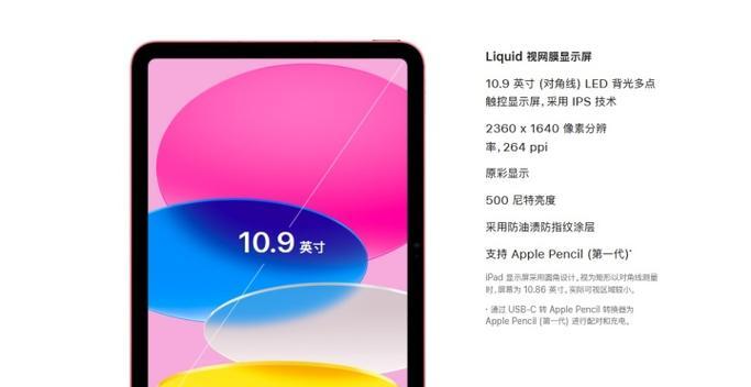 2022年最佳Windows平板电脑推荐？如何选择适合自己的型号？  第3张