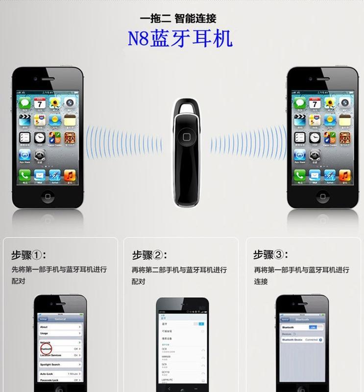 耳机怎么连接手机蓝牙？遇到连接问题怎么办？  第2张