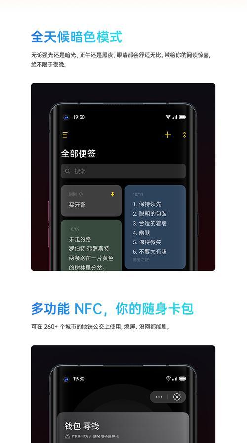 opporeno3详细参数是什么？价格多少？  第2张