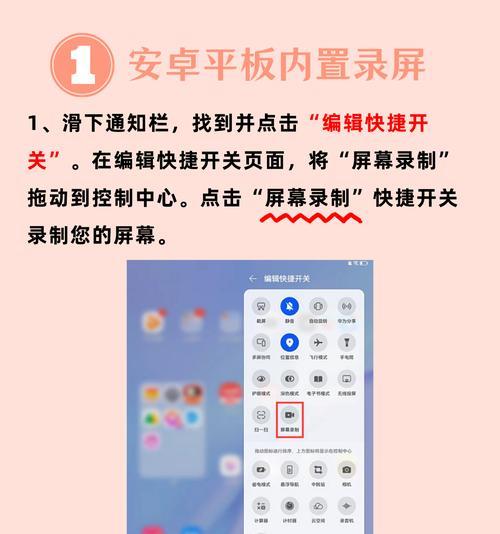 在三星手机上如何录屏？录屏功能找不到怎么办？  第1张
