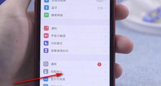 在三星手机上如何录屏？录屏功能找不到怎么办？  第3张
