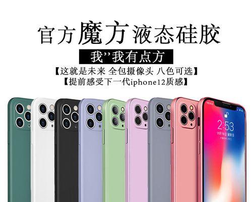 苹果11mini真的防水吗？防水等级是多少？  第2张