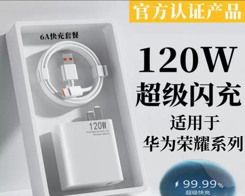华为mate30pro支持多少w快充？充电速度如何？  第1张