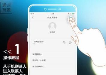 OPPO手机高清通话关闭方法是什么？遇到问题如何解决？  第3张