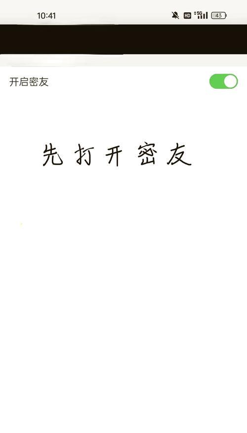 OPPO手机高清通话关闭方法是什么？遇到问题如何解决？  第2张