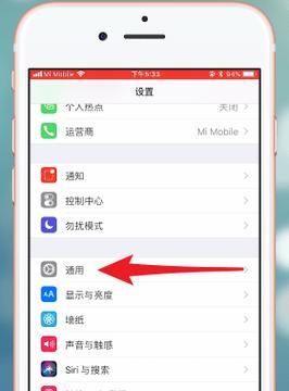 苹果手机微信怎么设置密码锁？详细步骤是什么？  第1张