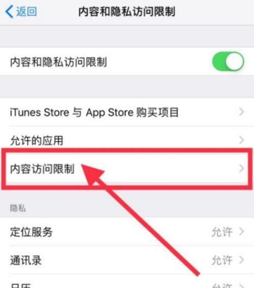 苹果手机密码解锁方法是什么？遇到问题该如何解决？  第2张