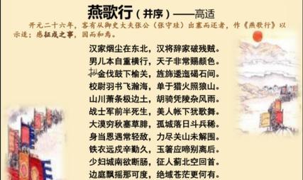 遮天全文免费无弹窗阅读怎么找？哪里可以实现无障碍阅读？  第1张