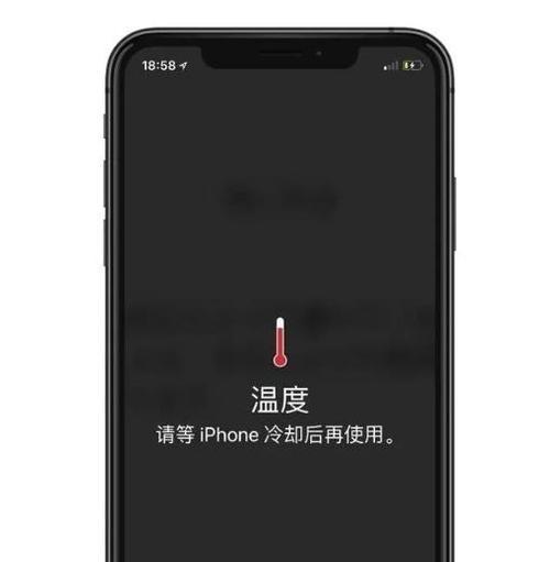 手机发烫屏幕变暗怎么办？关闭方法是什么？  第2张