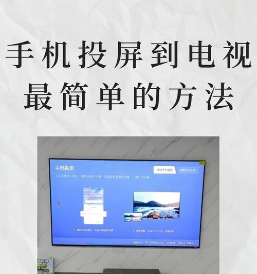 手机无法投屏到电视？这些原因你了解吗？  第1张
