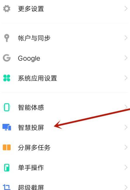 手机无法投屏到电视？这些原因你了解吗？  第2张