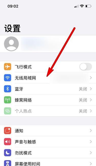 手机无法投屏到电视？这些原因你了解吗？  第3张