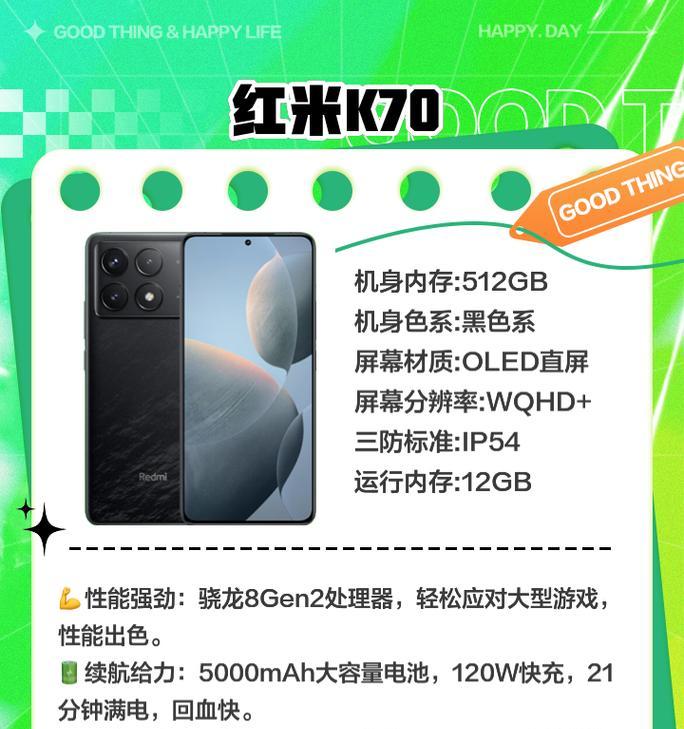 2000元以内性价比最高的手机是哪款？购买时需要注意什么？  第2张