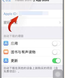 苹果手机音乐自动续费怎么关闭？详细步骤是什么？  第2张