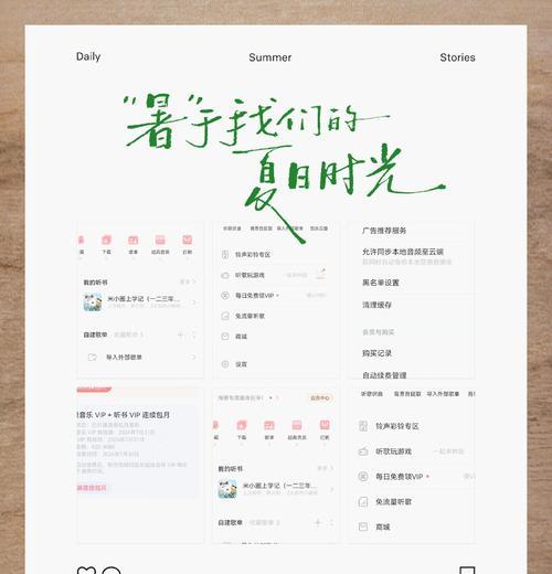 苹果手机音乐自动续费怎么关闭？详细步骤是什么？  第3张